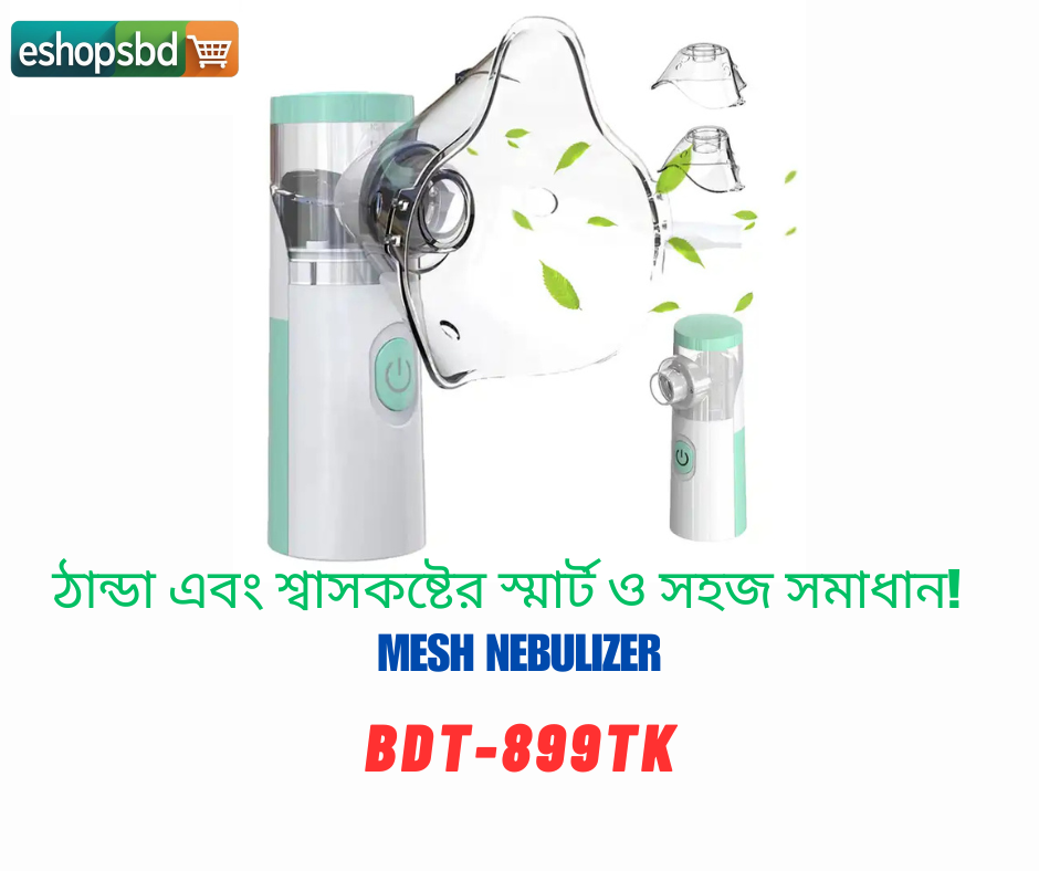 Home Cheap Mesh Nebulizer Portable Inhaler Mesh Nebulizer