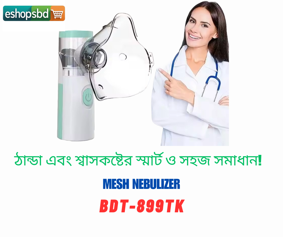 Home Cheap Mesh Nebulizer Portable Inhaler Mesh Nebulizer